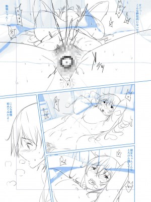 [比良ひら] 剛毛お姉さん達の発情期 [DL版]_271