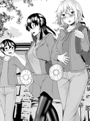 [比良ひら] 剛毛お姉さん達の発情期 [DL版]_050