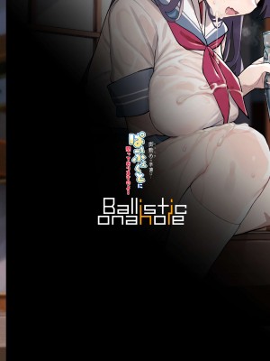 [Ballistic onahole (Б)] お勤めの準備はぱーふぇくとに整っておりますのよ! (ブルーアーカイブ)｜工作的准备已经完美地确保万无一失了哦！ [欶澜汉化组] [DL版]_25