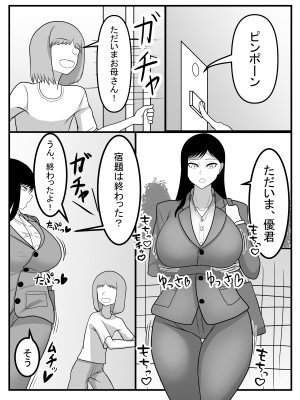 [畑健三] 身体がとってもエロい人_02