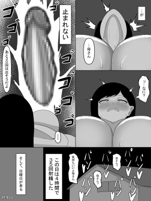 [畑健三] 身体がとってもエロい人_17