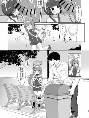 [むぎちょこストア (むぎちょこ)]  尾を振る兎は絆される (ブルーアーカイブ) [DL版]_18