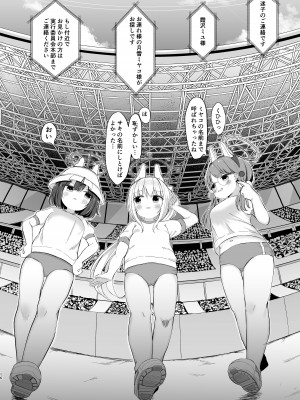 [むぎちょこストア (むぎちょこ)]  尾を振る兎は絆される (ブルーアーカイブ) [DL版]_15