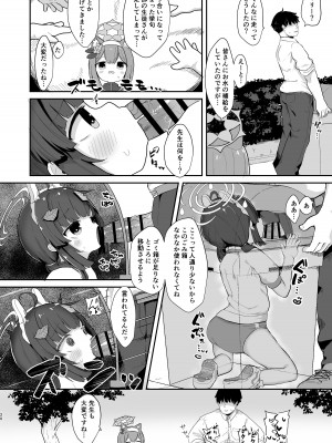 [むぎちょこストア (むぎちょこ)]  尾を振る兎は絆される (ブルーアーカイブ) [DL版]_19