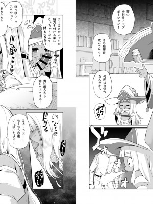 [ばつ印 (ばつ)] アズレンシコシコ母港生活 5 (アズールレーン) [DL版]_30