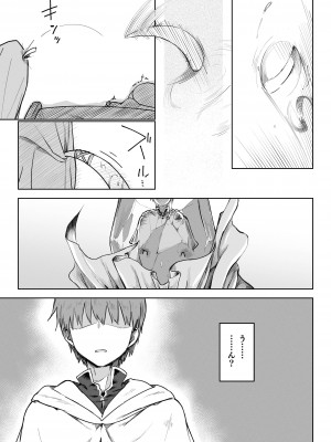 [ガタコマんち (狛形)] 異世界♀勇者3 [DL版]_12