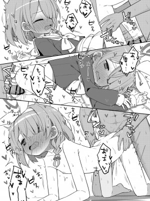 [Citrus junos (ゆーね)] 素直になりましょうプラナちゃん♪ (ブルーアーカイブ) [DL版]_26