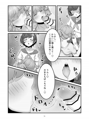 [クキュウ] SSex after Versus - リップ ④ [日本語]_04