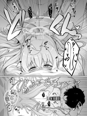 [七尾重工 (ななお)] 素直になれない生徒の本音 (ブルーアーカイブ) [DL版]_21