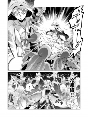 [遠山ブリン] 勇者さまは報酬に人妻をご希望です 4巻 [麻煩的女人艾蕾漢化]_052