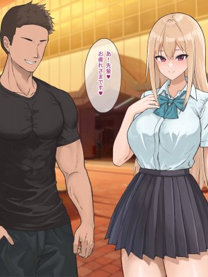 [ばすたーあっぷ] 俺に惚れてるJKを寝取ってセフレにする話_15