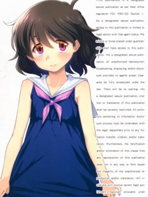 [stereorange (○蜜柑)] ぼくたちのスーパーアプリ 保健室でオナニー見られて処女喪失編 [喔是喔真的假的漢化]_02