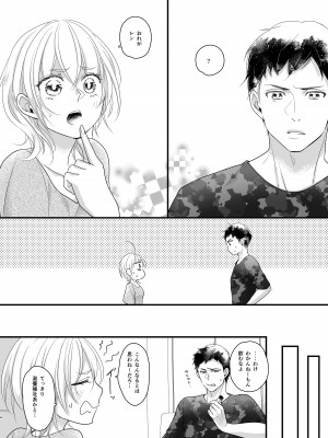 [ナヲフもち] 女体化しちゃったので以下略_05