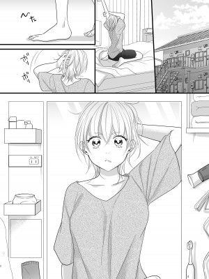[ナヲフもち] 女体化しちゃったので以下略_03