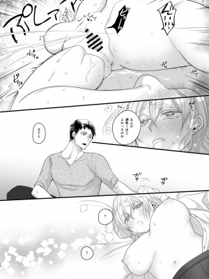 [ナヲフもち] 女体化しちゃったので以下略_27