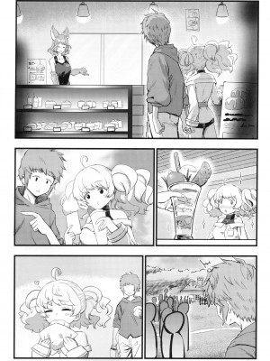 (C104) [ずっと前からだるい。] 秩序の休日 (グランブルーファンタジー)_03