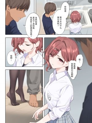 [OrangeMaru (YD)] 紫の夢 3 (アイドルマスター シャイニーカラーズ) [绅士仓库汉化] [LS2S个人重嵌] [DL版]_12
