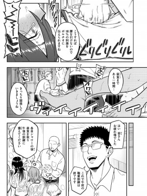 WEEKLY快楽天 2024 No.30_10