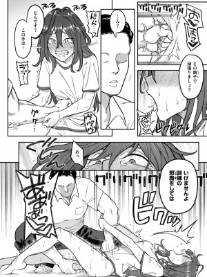 WEEKLY快楽天 2024 No.30_09
