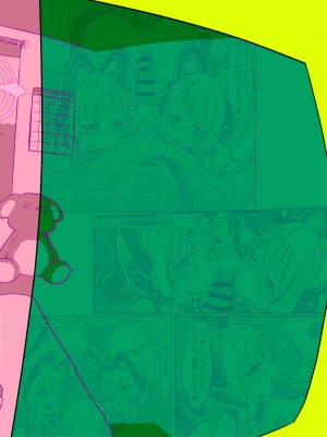 [SHIS (Zトン)] モモミドアリスのプニあなコントローラー (ブルーアーカイブ)｜小桃小绿爱丽丝的软软穴杯 [欶澜汉化组] [DL版]_21
