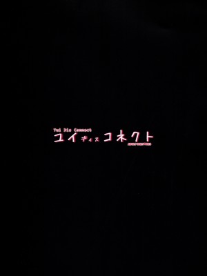 (C104) [グリモア (マカ)] ユイディスコネクト (プリンセスコネクト!Re：Dive)_15