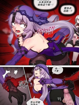 [マク] Black Swan & Acheron (崩壊：スターレイル) [黎欧出资汉化]_02
