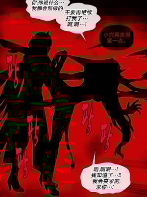 [マク] Black Swan & Acheron (崩壊：スターレイル) [黎欧出资汉化]_05