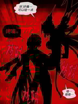 [マク] Black Swan & Acheron (崩壊：スターレイル) [黎欧出资汉化]_04