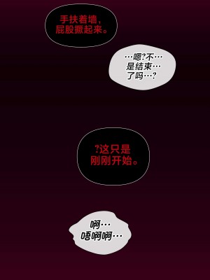[マク] Black Swan & Acheron (崩壊：スターレイル) [黎欧出资汉化]_13