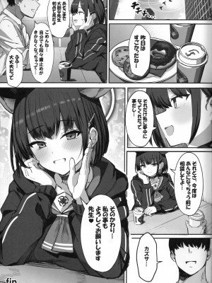 (C104) [ヴィヴィ堂 (クマ作民三)] カズサと放課後水着えっち♡ (ブルーアーカイブ)_24