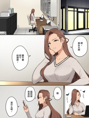 [のり伍郎] 今泉ん家はどうやらギャルの溜まり場になってるらしい6 [無修正]_036