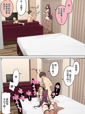 [のり伍郎] 今泉ん家はどうやらギャルの溜まり場になってるらしい6 [無修正]_085