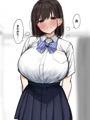 [ろうか] 「ここに出していいですよ…」 甘々デカ乳彼女がドピュドピュオナサポしてくれる おま○こ射精管理_004
