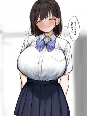 [ろうか] 「ここに出していいですよ…」 甘々デカ乳彼女がドピュドピュオナサポしてくれる おま○こ射精管理_005