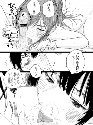 [ゆかいまんが社 (punk)] 竿キャラ友崎くん総集編 (弱キャラ友崎くん) [DL版]_50