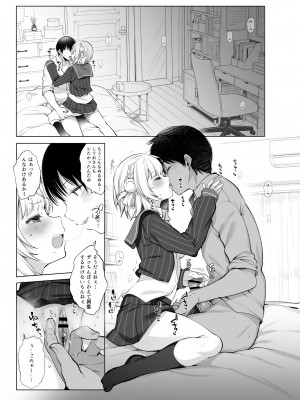 [French letter (藤崎ひかり)] クラスメイトのアイドルVを僕だけのセフレにしてみた [DL版]_24