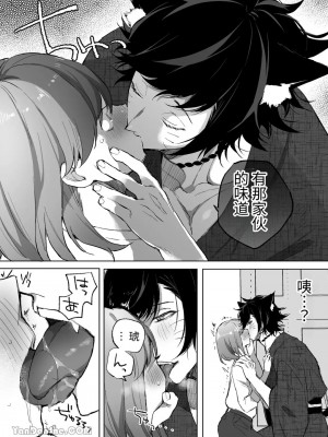 [空色日和 (ほしろま)] 猫又 ~飼っていた猫に脳破壊されて子種を注がれました~｜貓又 ~被養的貓弄到精神崩潰注入子種~ [中国翻訳]_08