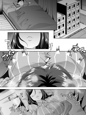 [あむぁいおかし製作所 (蜜姫モカ)] 女体化した俺の屈辱人妻性活_07