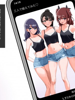 [リモリ会 (rimori)] 母子百合／娘が可愛すぎて百合えっちしちゃう母は正しいのか？_037