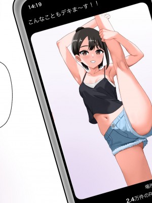 [リモリ会 (rimori)] 母子百合／娘が可愛すぎて百合えっちしちゃう母は正しいのか？_040