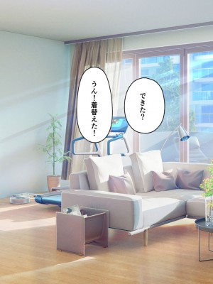 [リモリ会 (rimori)] 母子百合／娘が可愛すぎて百合えっちしちゃう母は正しいのか？_060