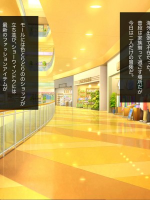 [リモリ会 (rimori)] 母子百合／娘が可愛すぎて百合えっちしちゃう母は正しいのか？_032