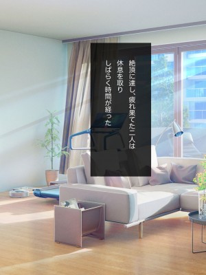 [リモリ会 (rimori)] 母子百合／娘が可愛すぎて百合えっちしちゃう母は正しいのか？_177