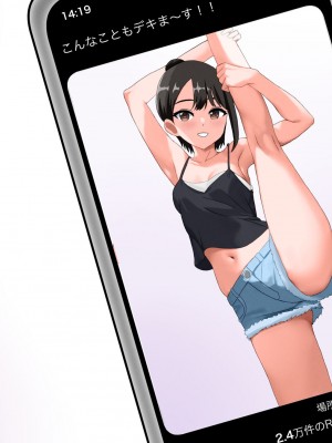 [リモリ会 (rimori)] 母子百合／娘が可愛すぎて百合えっちしちゃう母は正しいのか？_255