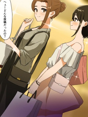 [リモリ会 (rimori)] 母子百合／娘が可愛すぎて百合えっちしちゃう母は正しいのか？_036