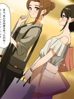 [リモリ会 (rimori)] 母子百合／娘が可愛すぎて百合えっちしちゃう母は正しいのか？_044