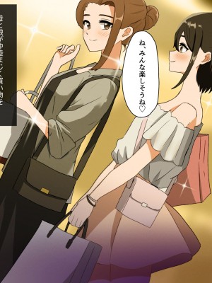 [リモリ会 (rimori)] 母子百合／娘が可愛すぎて百合えっちしちゃう母は正しいのか？_034