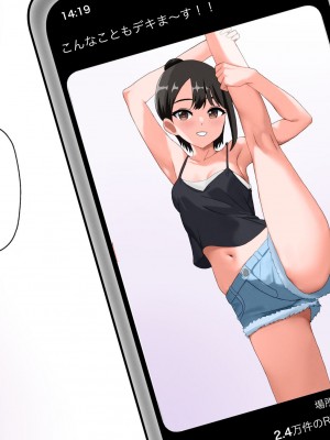 [リモリ会 (rimori)] 母子百合／娘が可愛すぎて百合えっちしちゃう母は正しいのか？_041