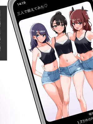 [リモリ会 (rimori)] 母子百合／娘が可愛すぎて百合えっちしちゃう母は正しいのか？_038