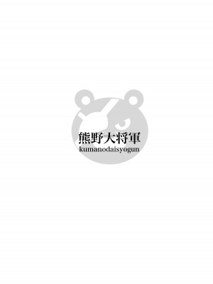 [熊野大将軍] おさななじみと初めてのHなカフェまさかのNTR!？_02